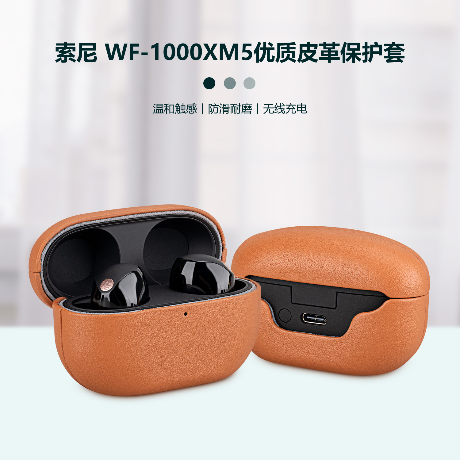 Capa Protetora de PU para Novo - Sony Headphone Wf-1000Xm5 avaliação e preço